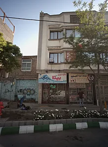 کافه تریا امیر