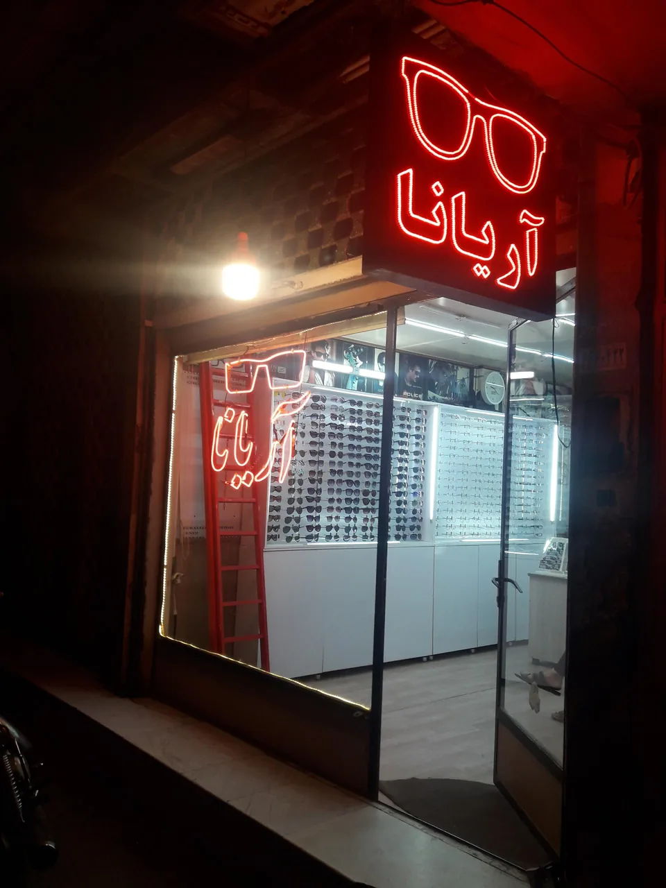 عینک آریانا - تصویر 3