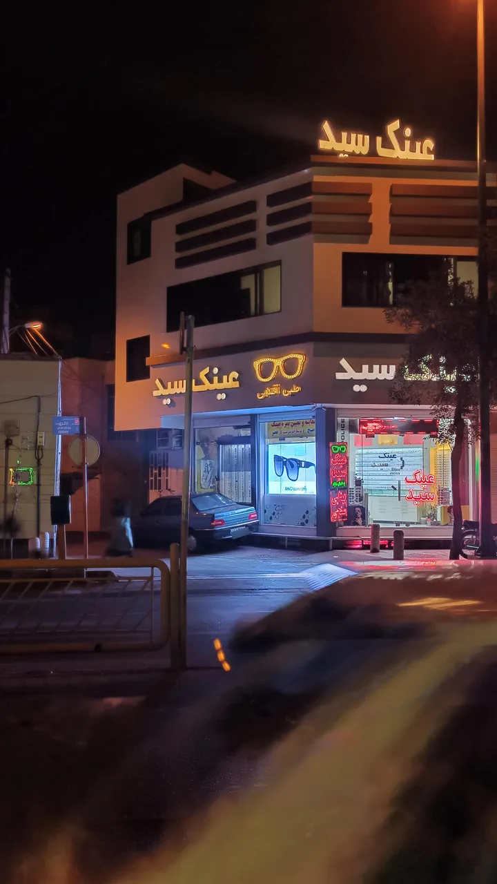 عینک سید - تصویر 2