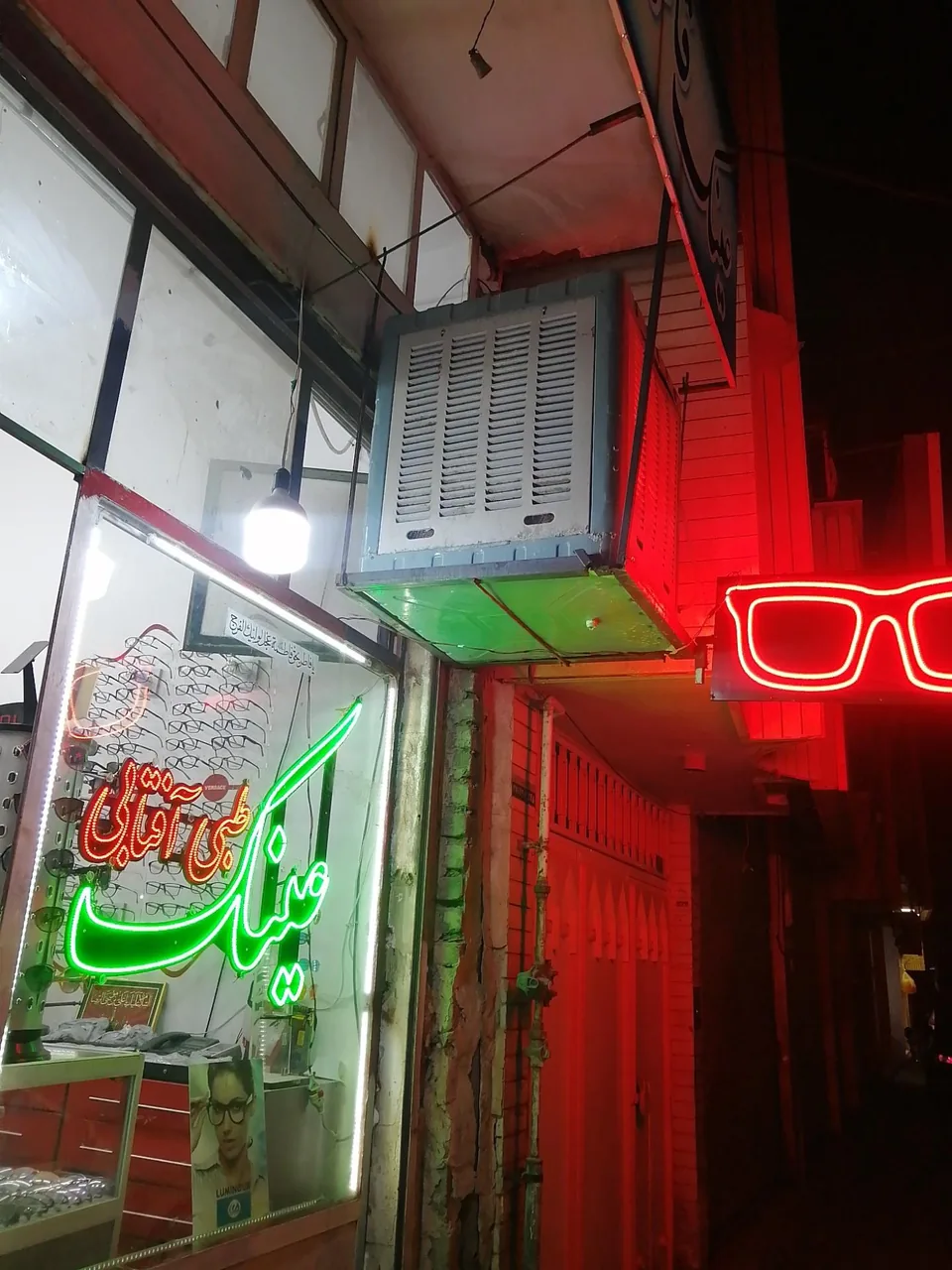 عینک سازی قاسملو - تصویر 4