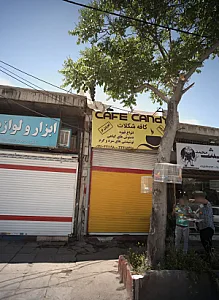 کافه شکلات
