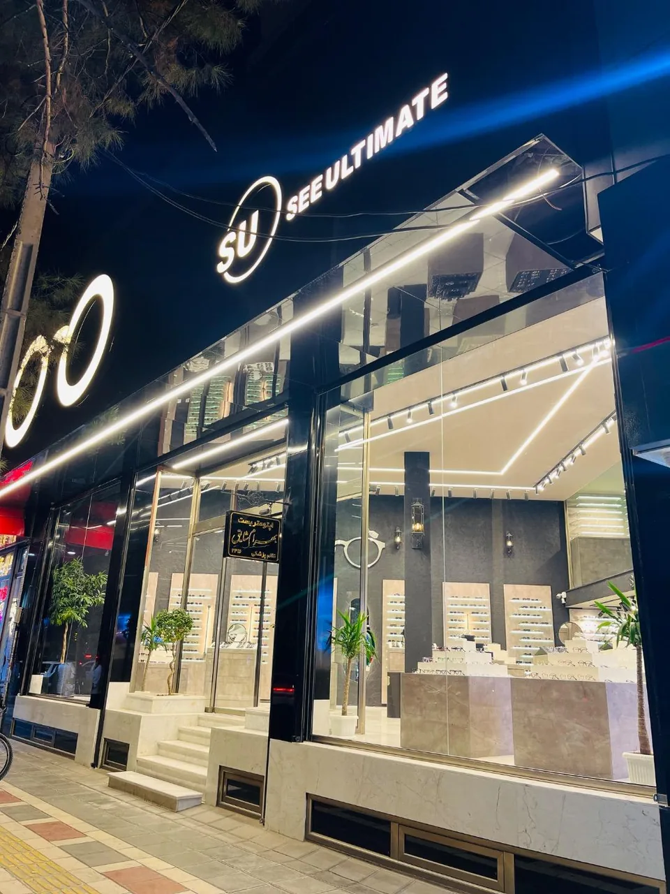 فروشگاه عینک سو - تصویر 3