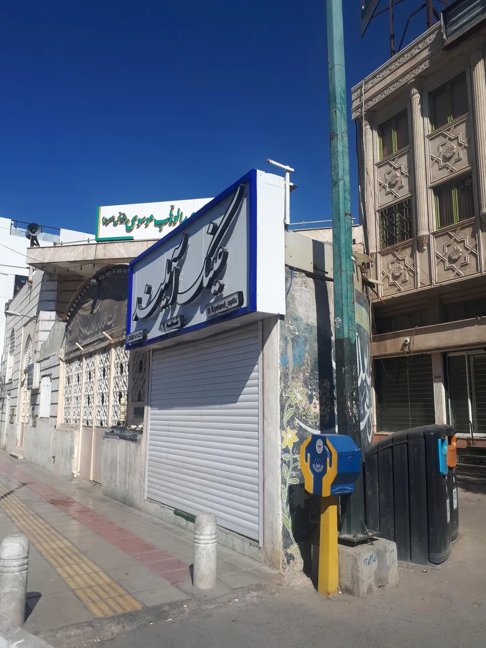 عینک آیلند - تصویر 3