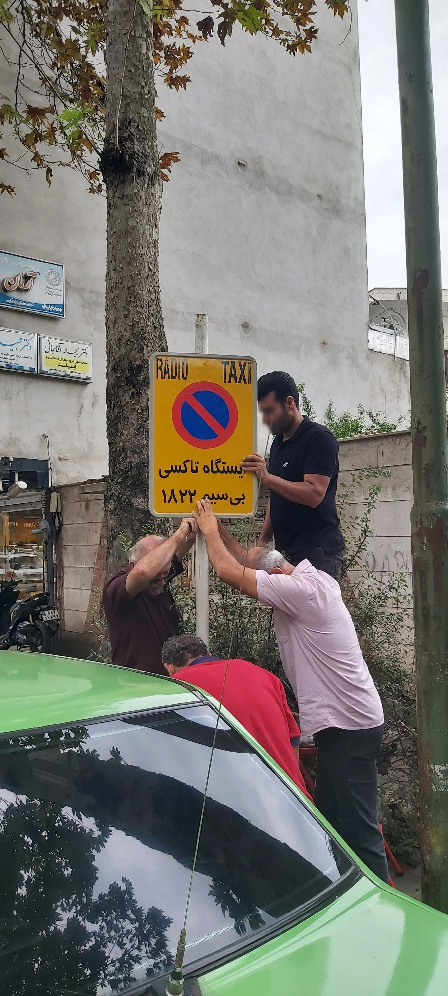 ایستگاه شهرداری سعدی - تصویر 2