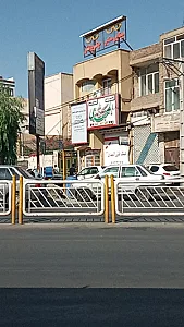 عینک طبی المهدی