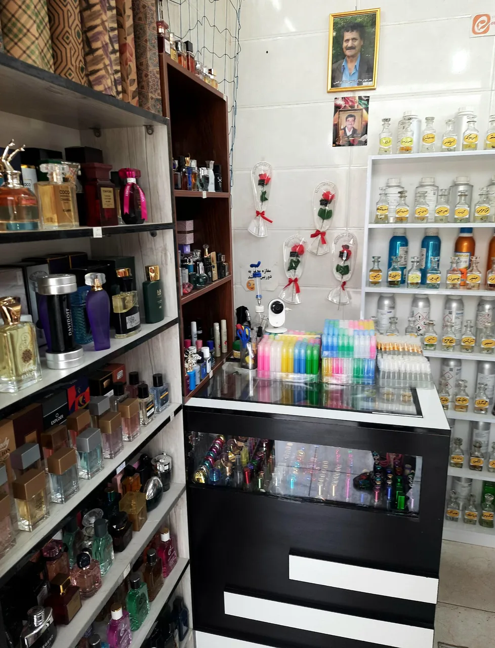 عطر هالیدی شعبه یک