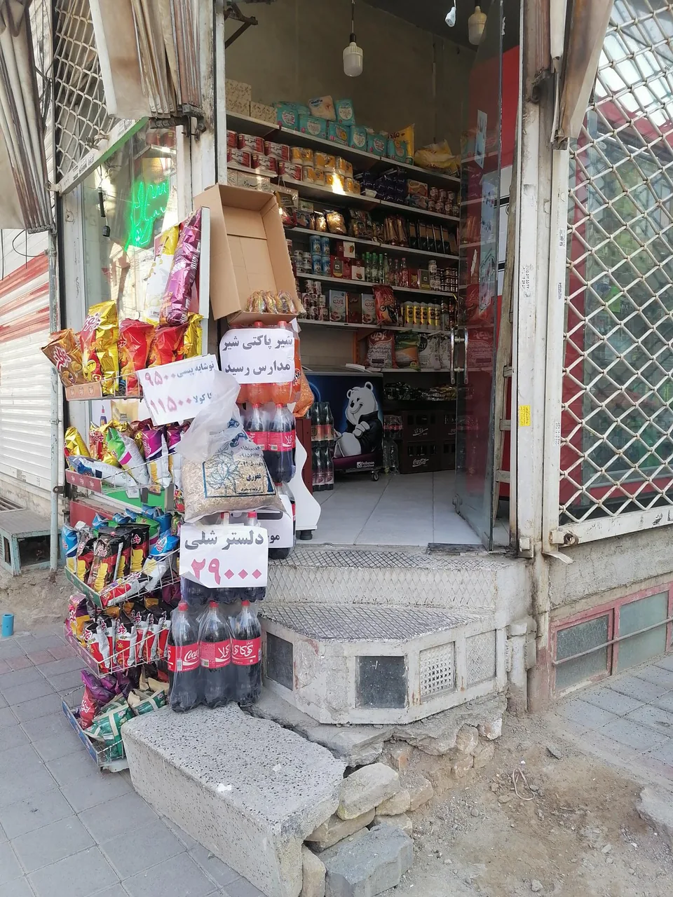 سوپر قهوه - تصویر 3
