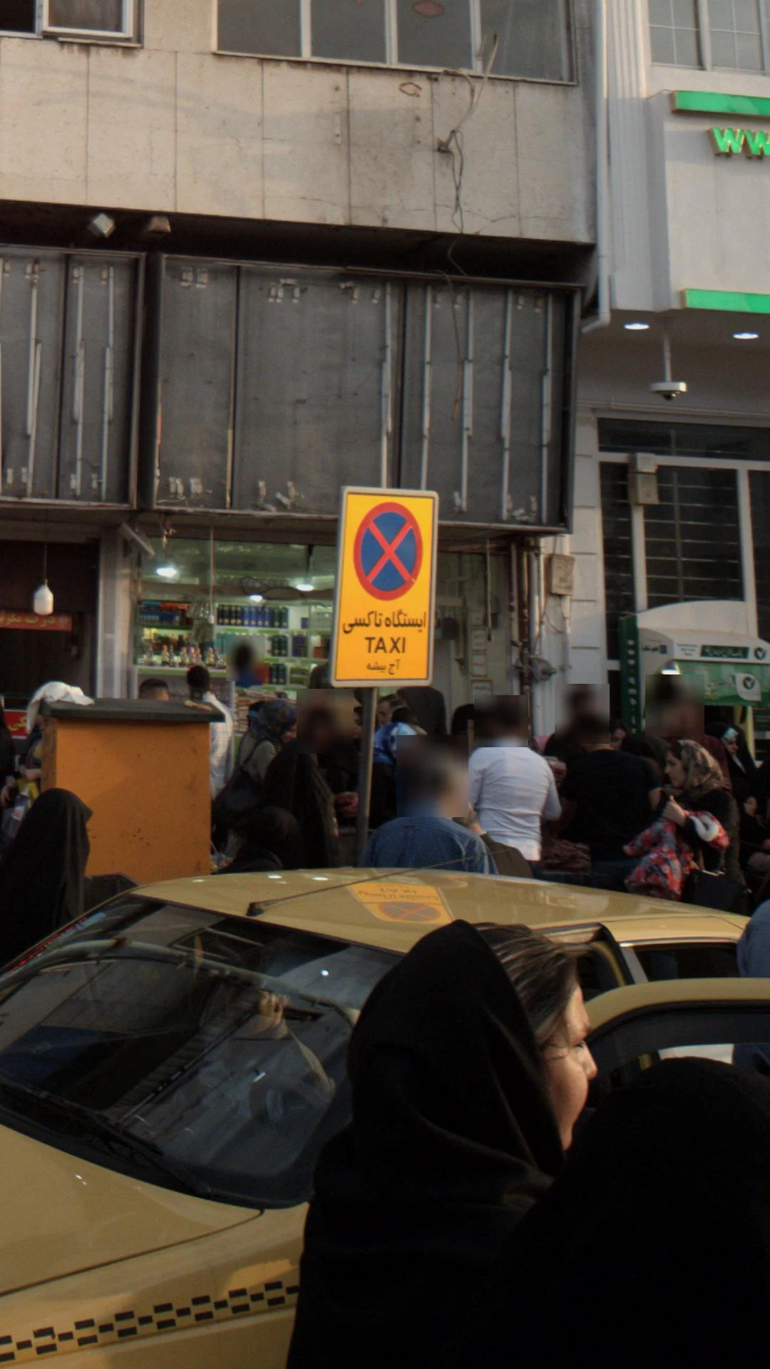 ایستگاه تاکسی
