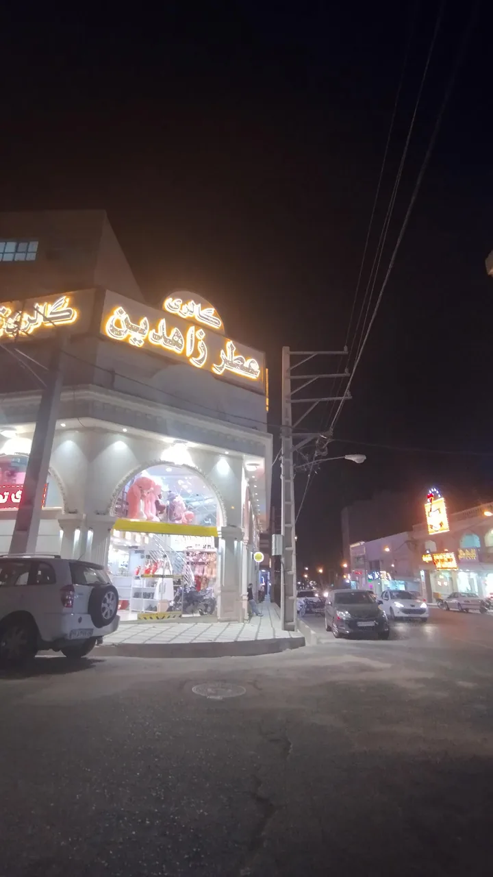 عطر زاهدین - تصویر 3