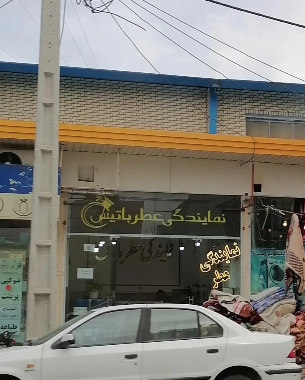 نمایندگی عطر رایحه اصیل - تصویر 2