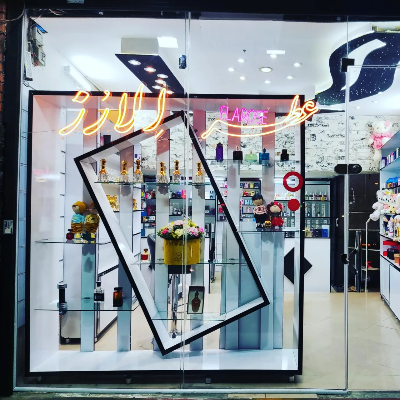 عطر اِلارُز