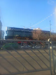 شیرینی سرای بلقیس ترک