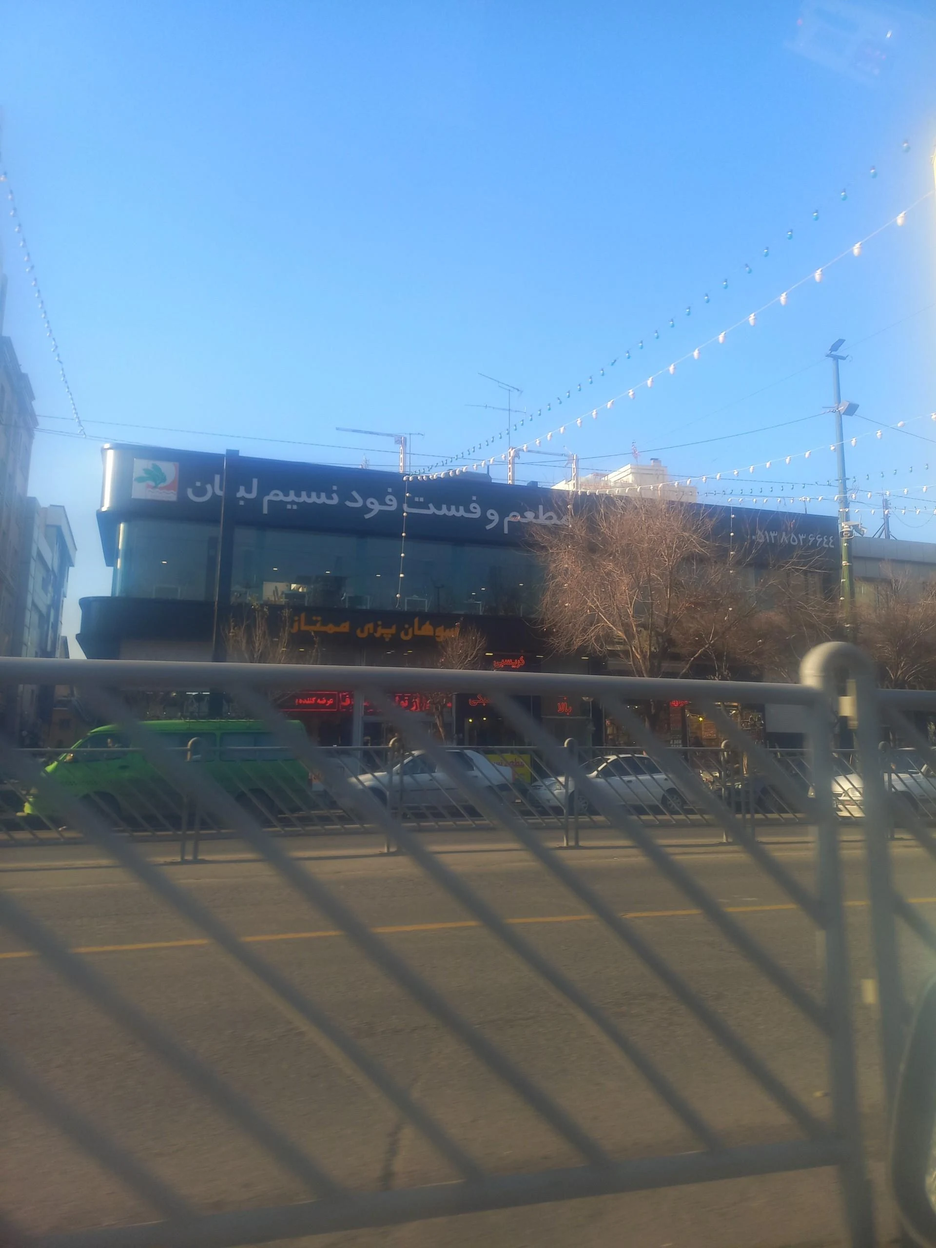شیرینی سرای بلقیس ترک