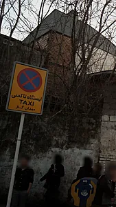 ایستگاه تاکسی میدان گاز