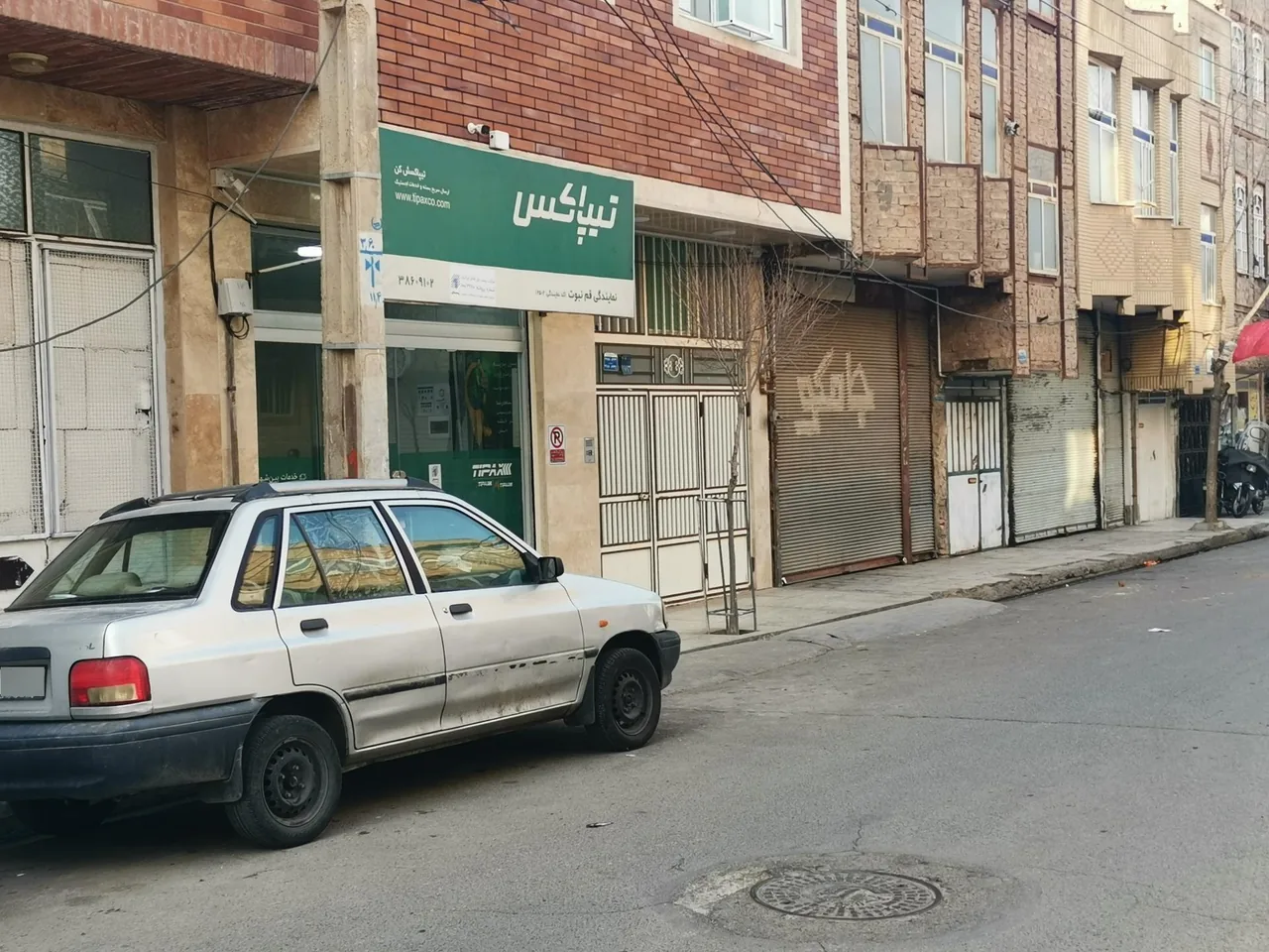 تیپاکس نبوت - تصویر 3