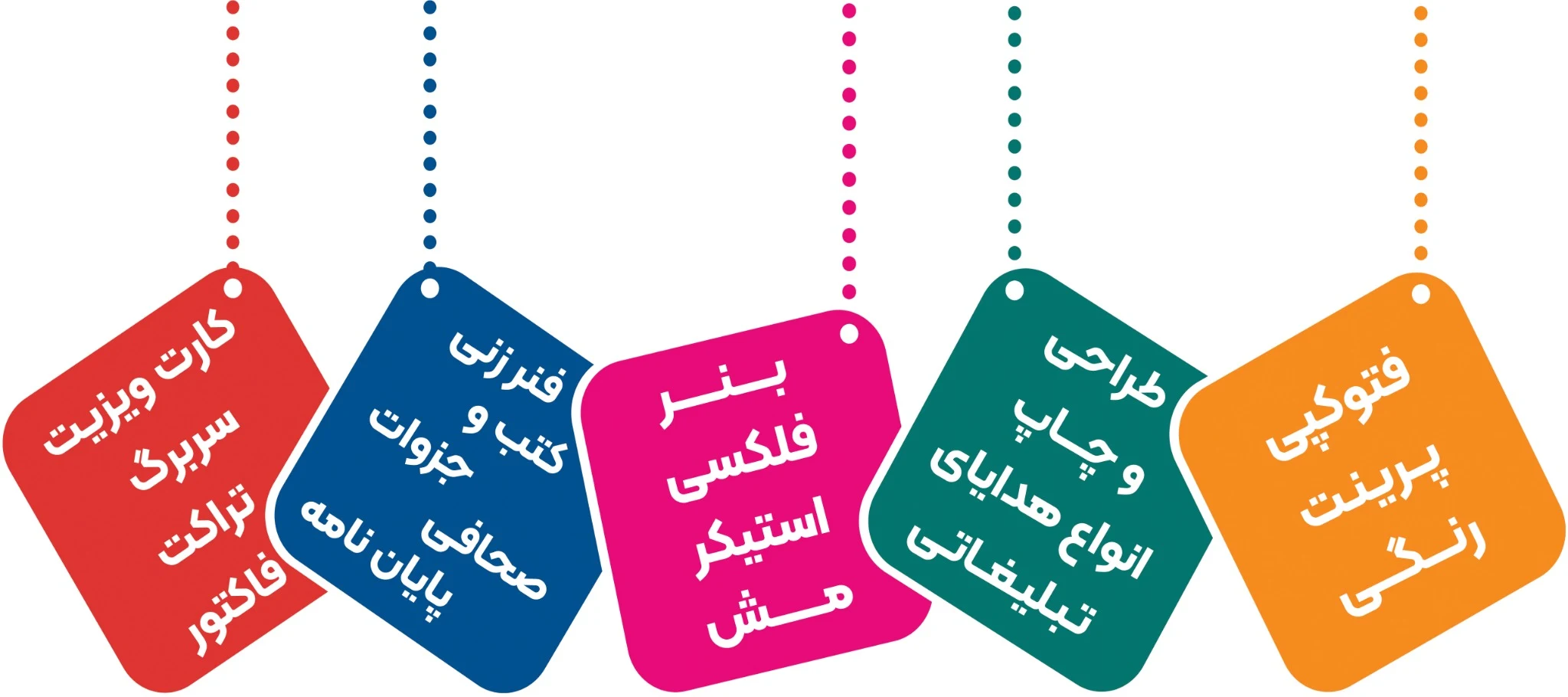 دفتر فنی مهندسی فراطرح - تصویر 2