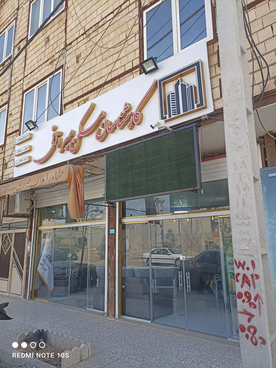 کارشناسان مسکن میرزائی - تصویر 2