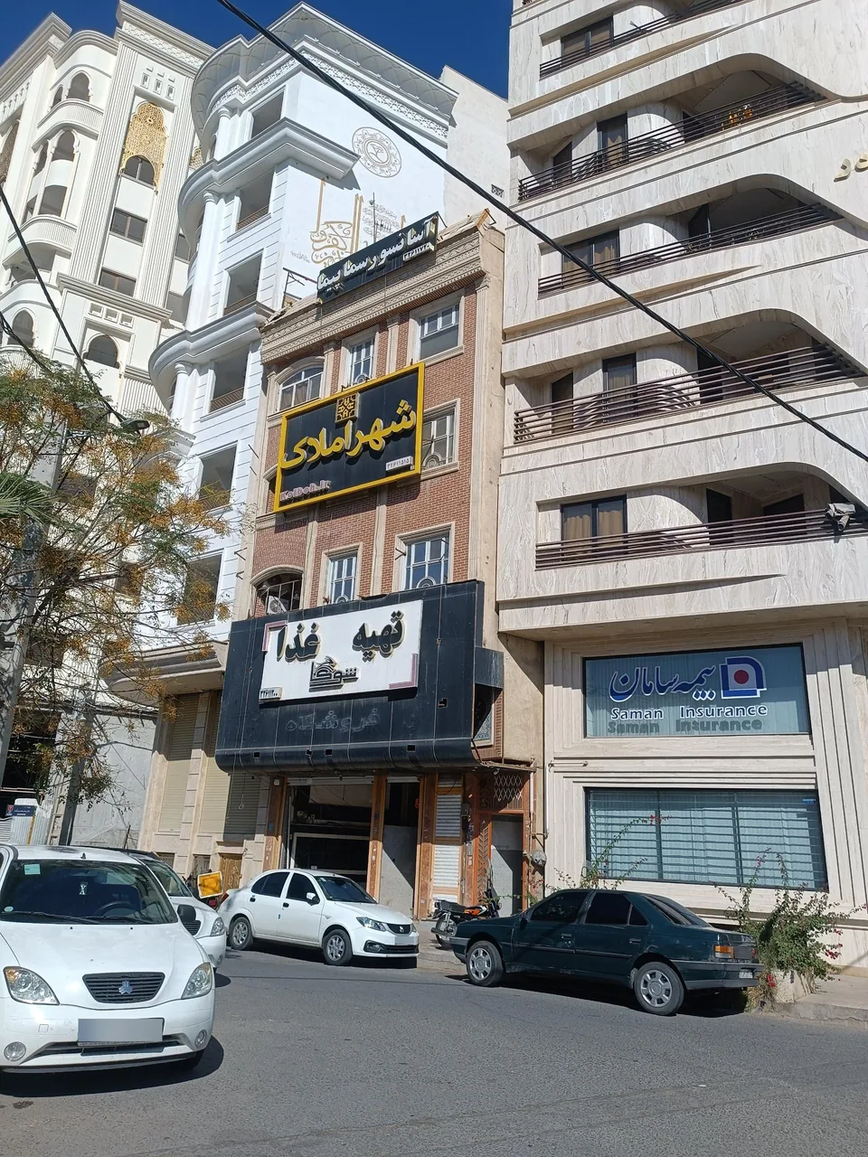 شهر املاک - تصویر 2
