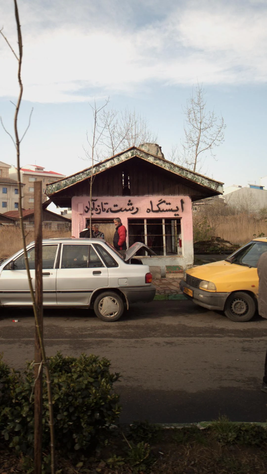 ایستگاه رشت،تازه آباد