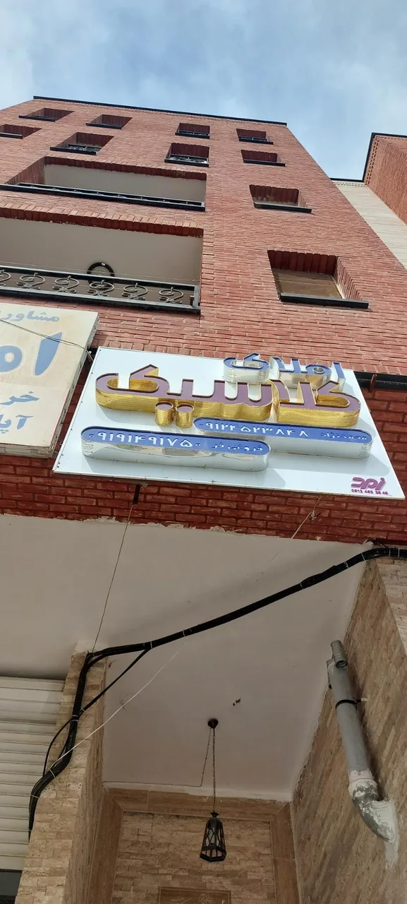 املاک کلاسیک - تصویر 3