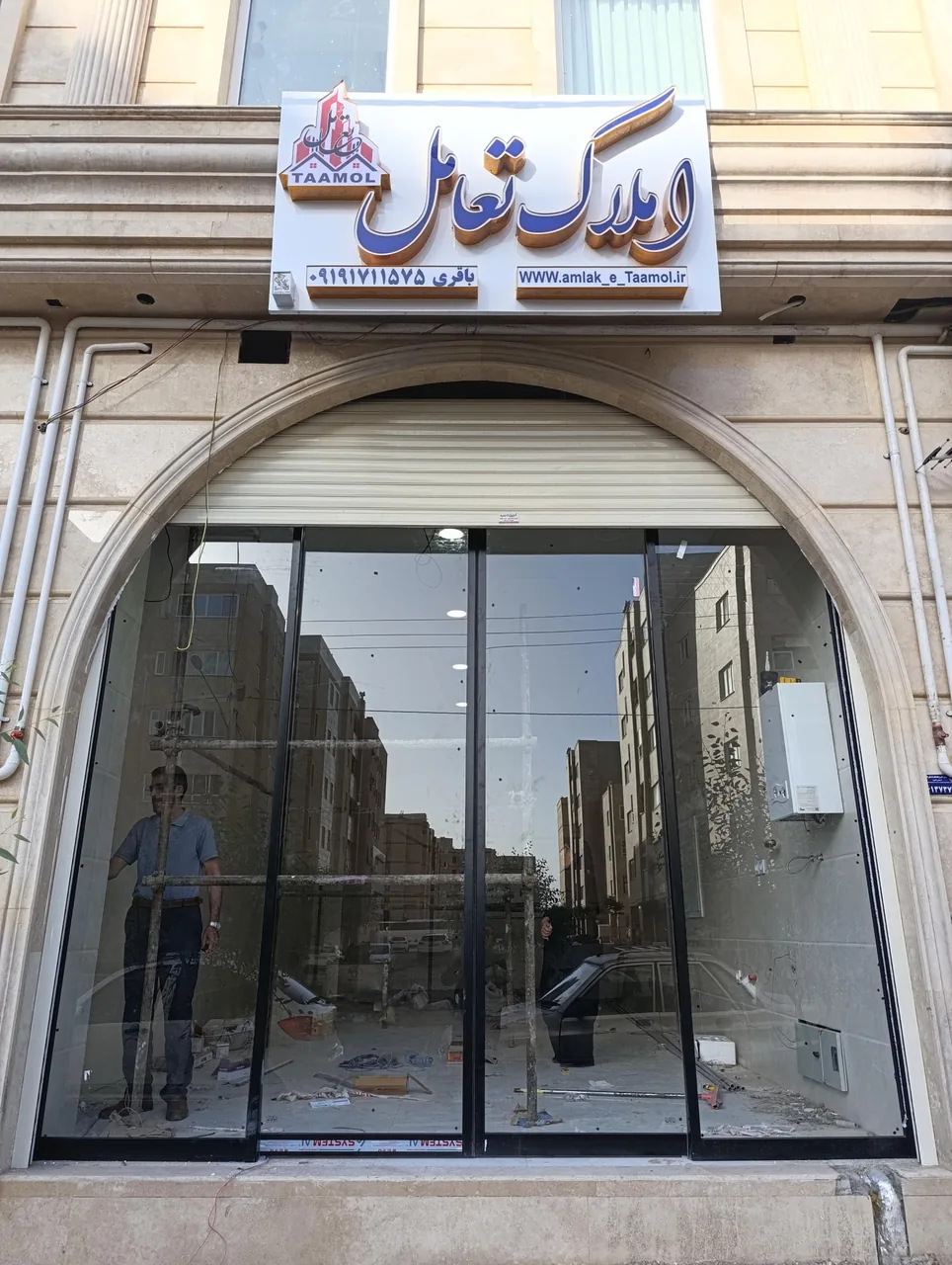سایت املاک تعامل