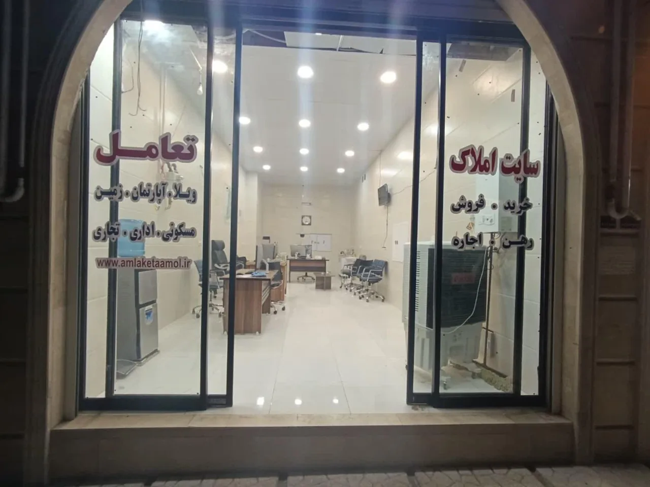 سایت املاک تعامل - تصویر 4