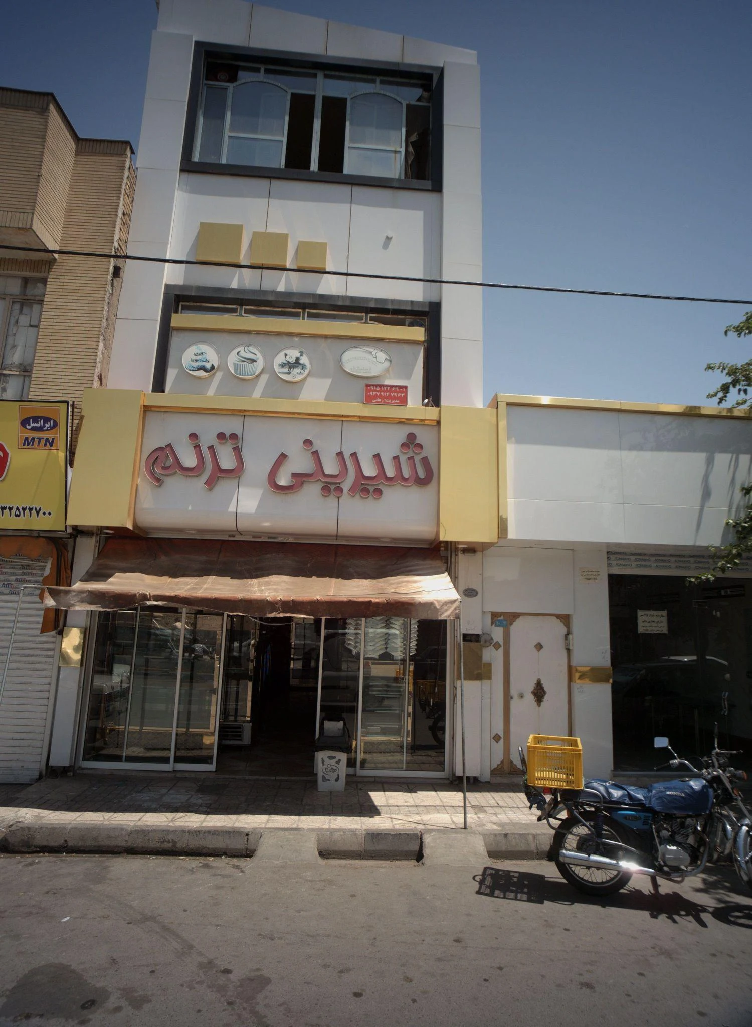 شیرینی ترنم - تصویر 2