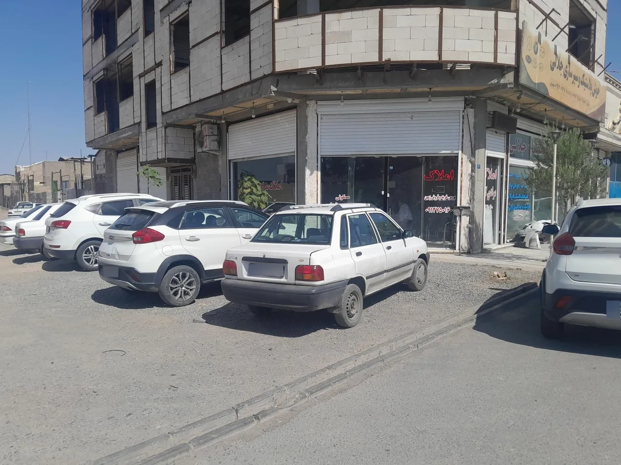 املاک مرادی گنجه