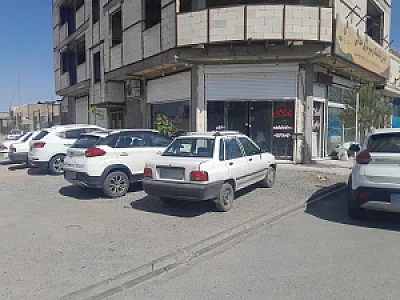 املاک مرادی گنجه