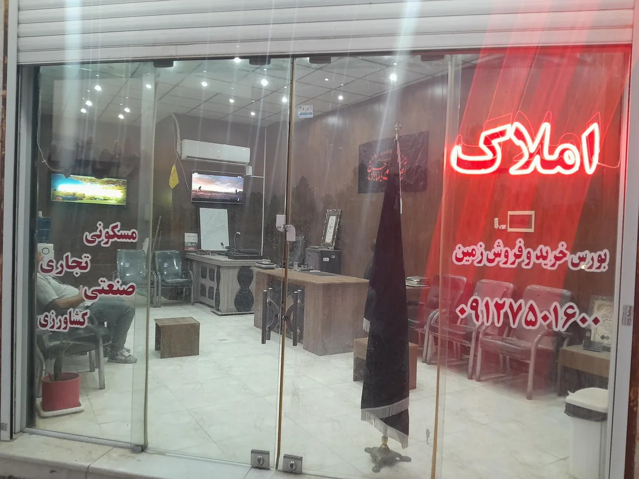 املاک مرادی گنجه - تصویر 4