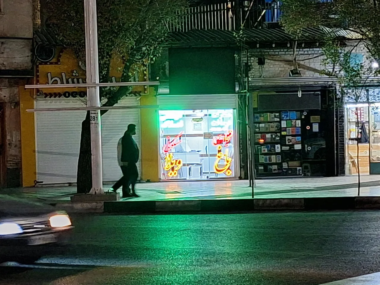 املاک نور - تصویر 3