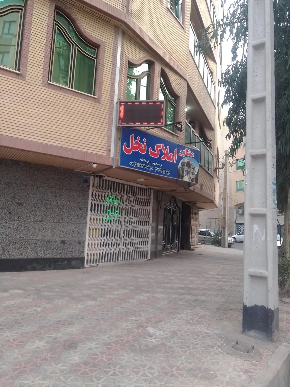 املاک نخل قم - تصویر 3