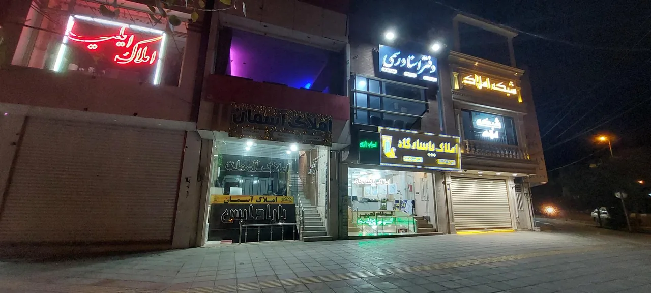 املاک پاسارگاد - تصویر 5