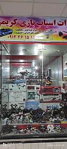 مجتمع تجاری فدک