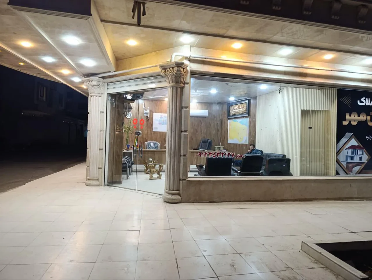 مشاور املاک نگین شهر