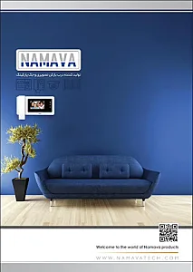 دفتر مرکزی آیفون تصویری نماوا در استان البرز