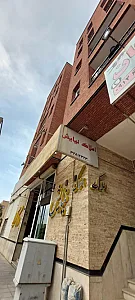 املاک نیایش