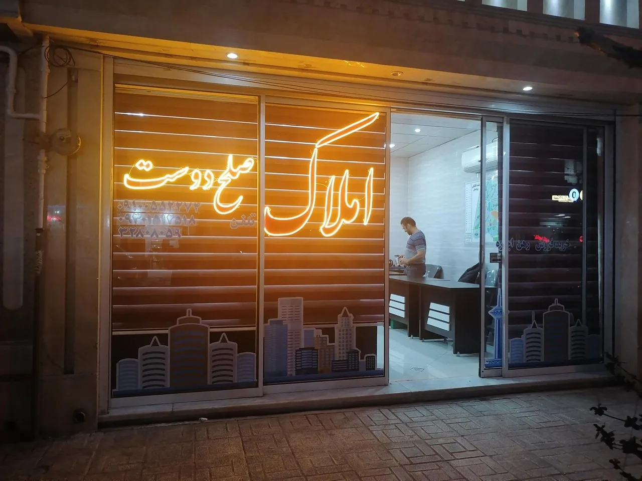 املاک صلح دوست - تصویر 2