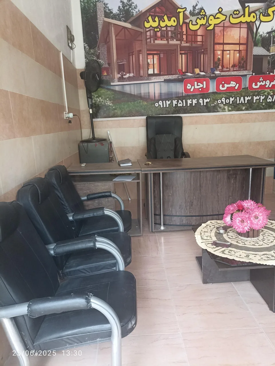 مشاور املاک ملت