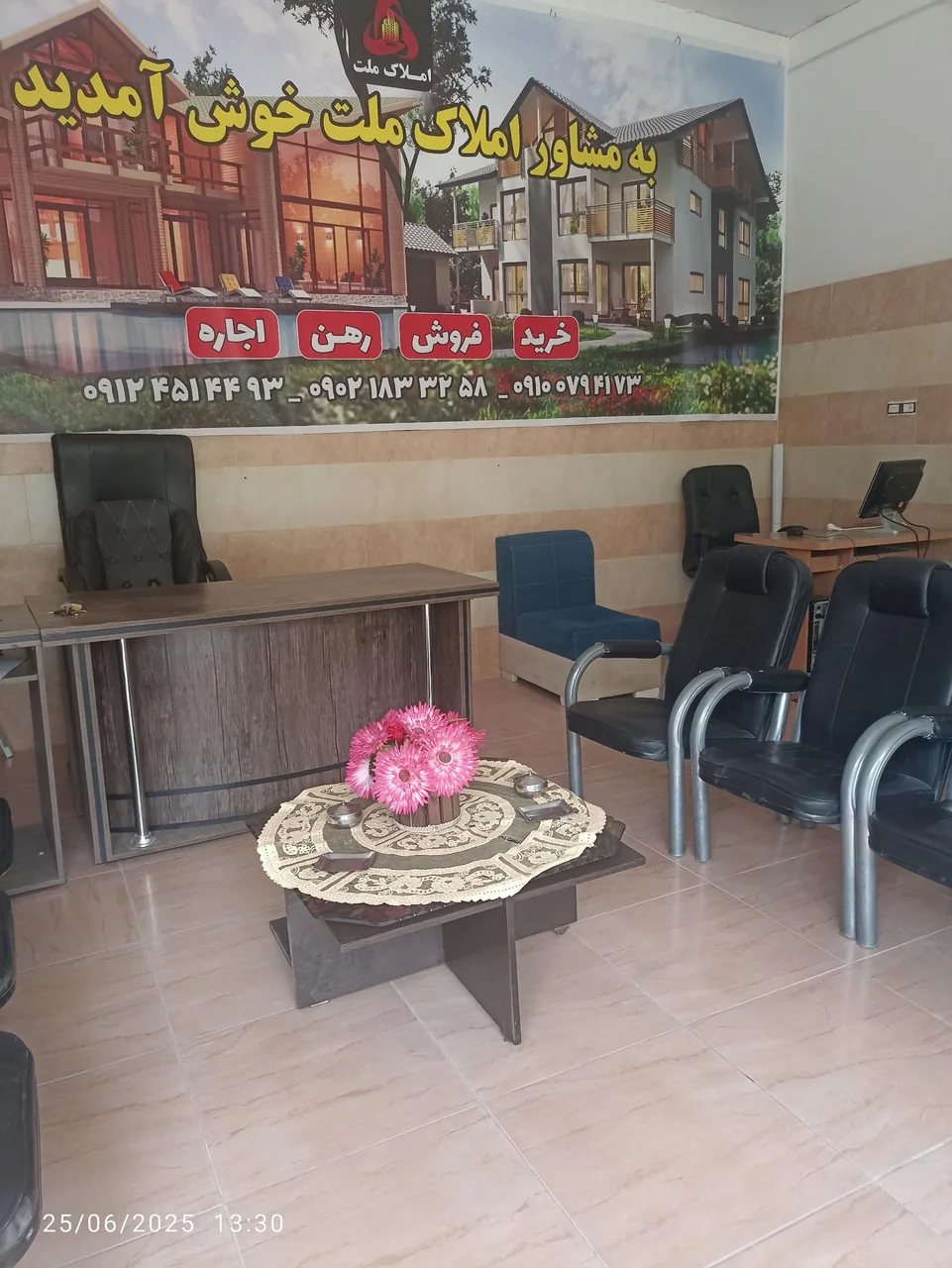 مشاور املاک ملت - تصویر 2