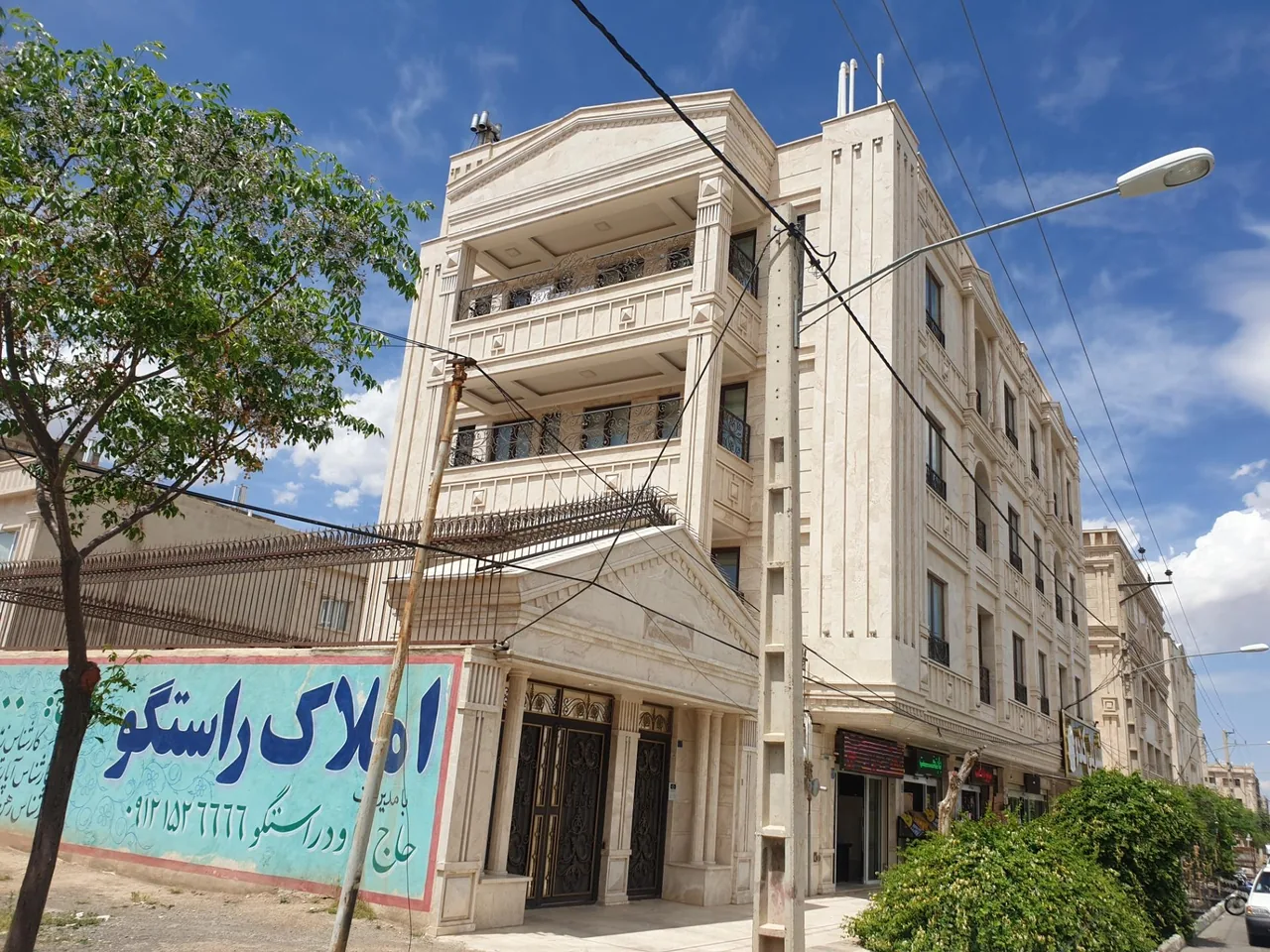 مشاور املاک راستگو