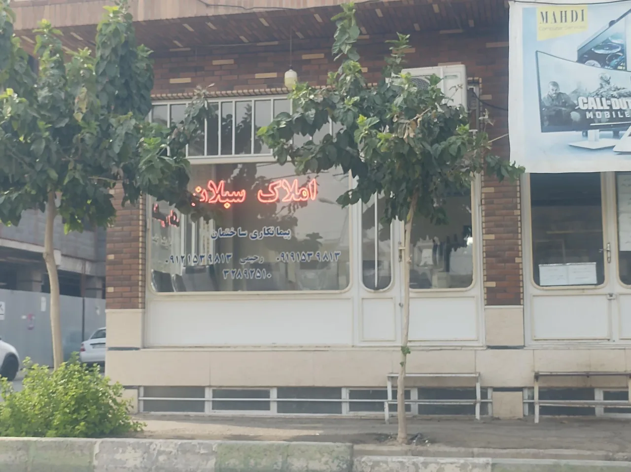 املاک سبلان - تصویر 2