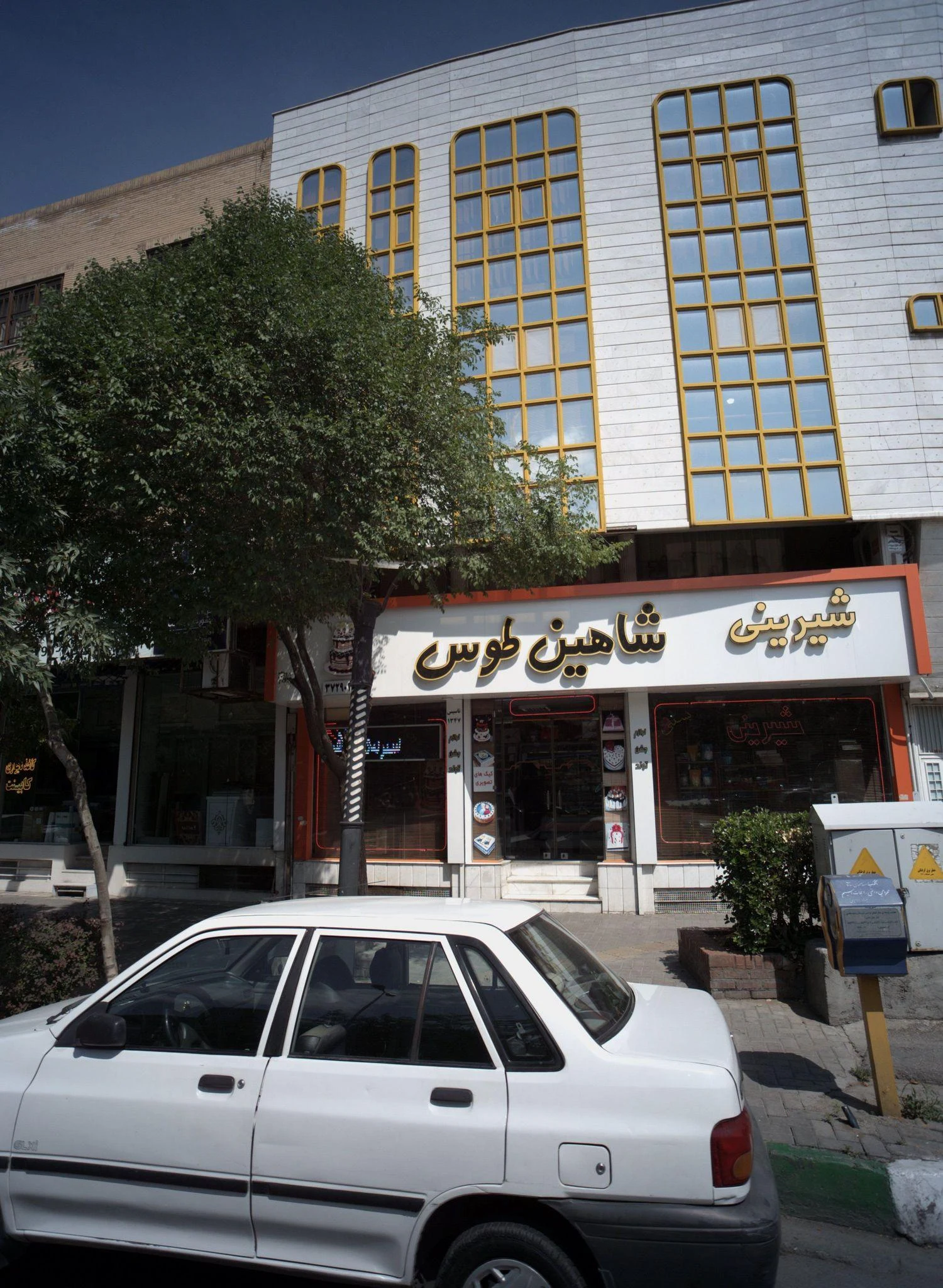 شیرینی فروشی شاهین طوس