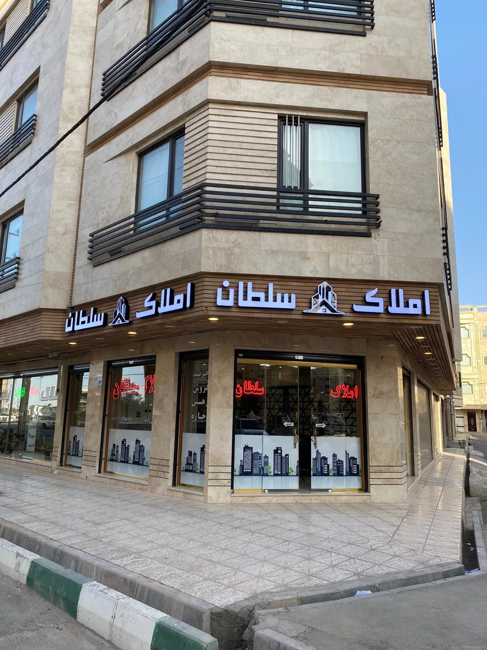 املاک سلطان