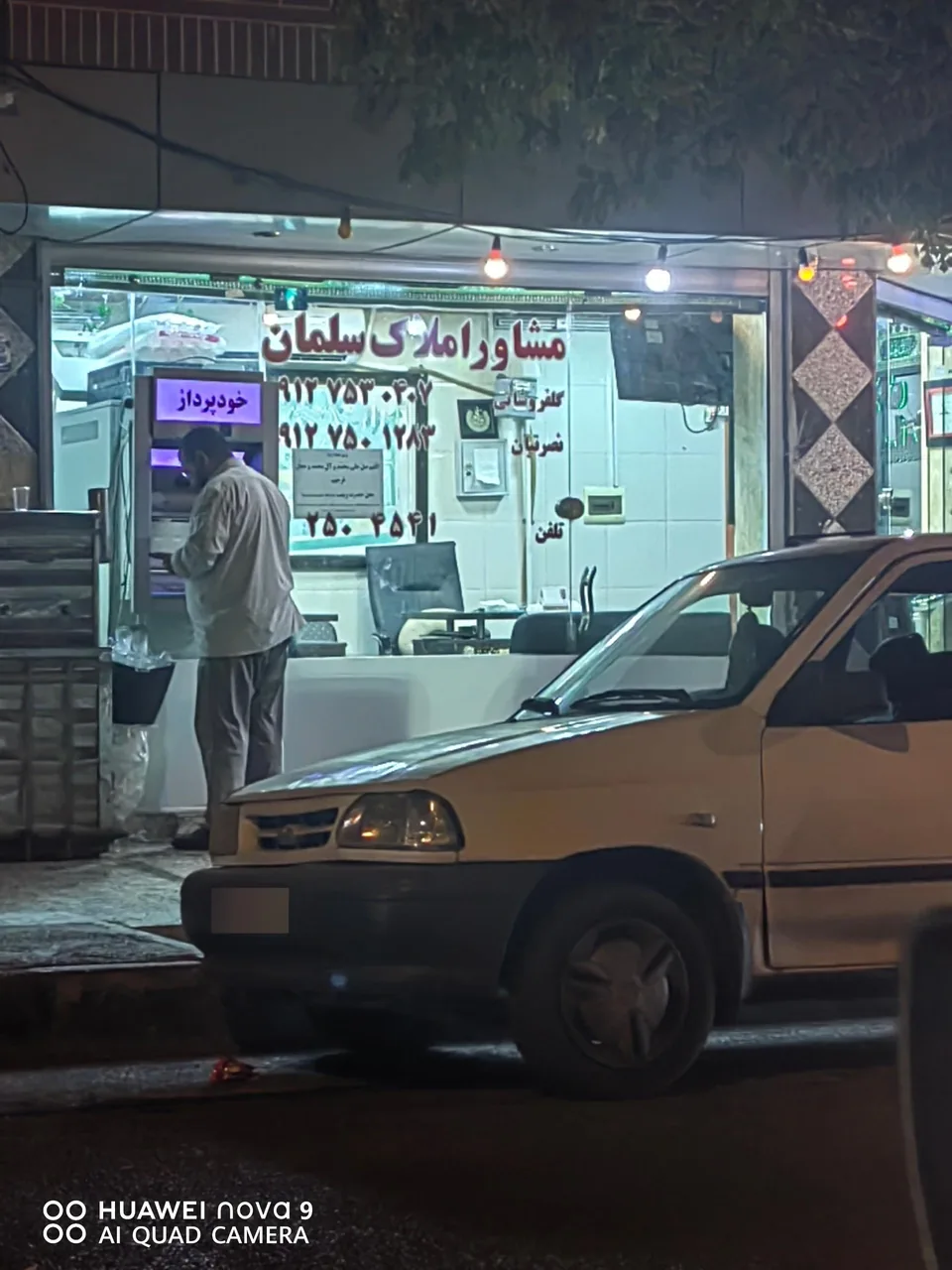 مشاور املاک سلمان - تصویر 3