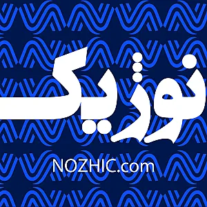 نوژیک