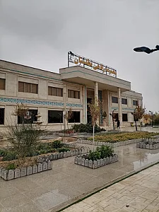 تالار و رستوران نخلستان