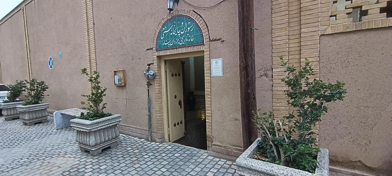 کافه رستوران خانه تاریخی یزدان پناه - تصویر 2
