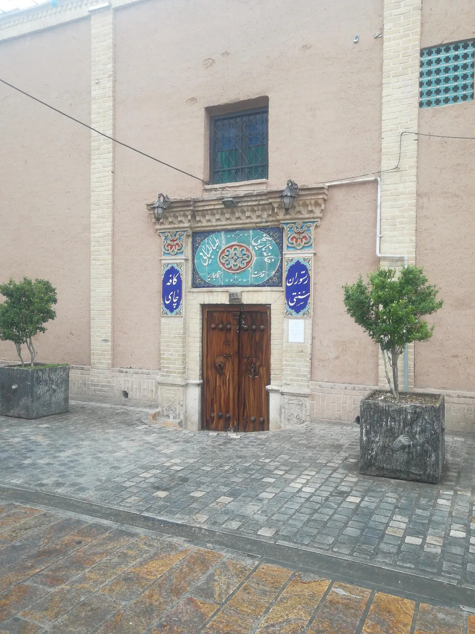 کافه رستوران خانه تاریخی یزدان پناه - تصویر 4