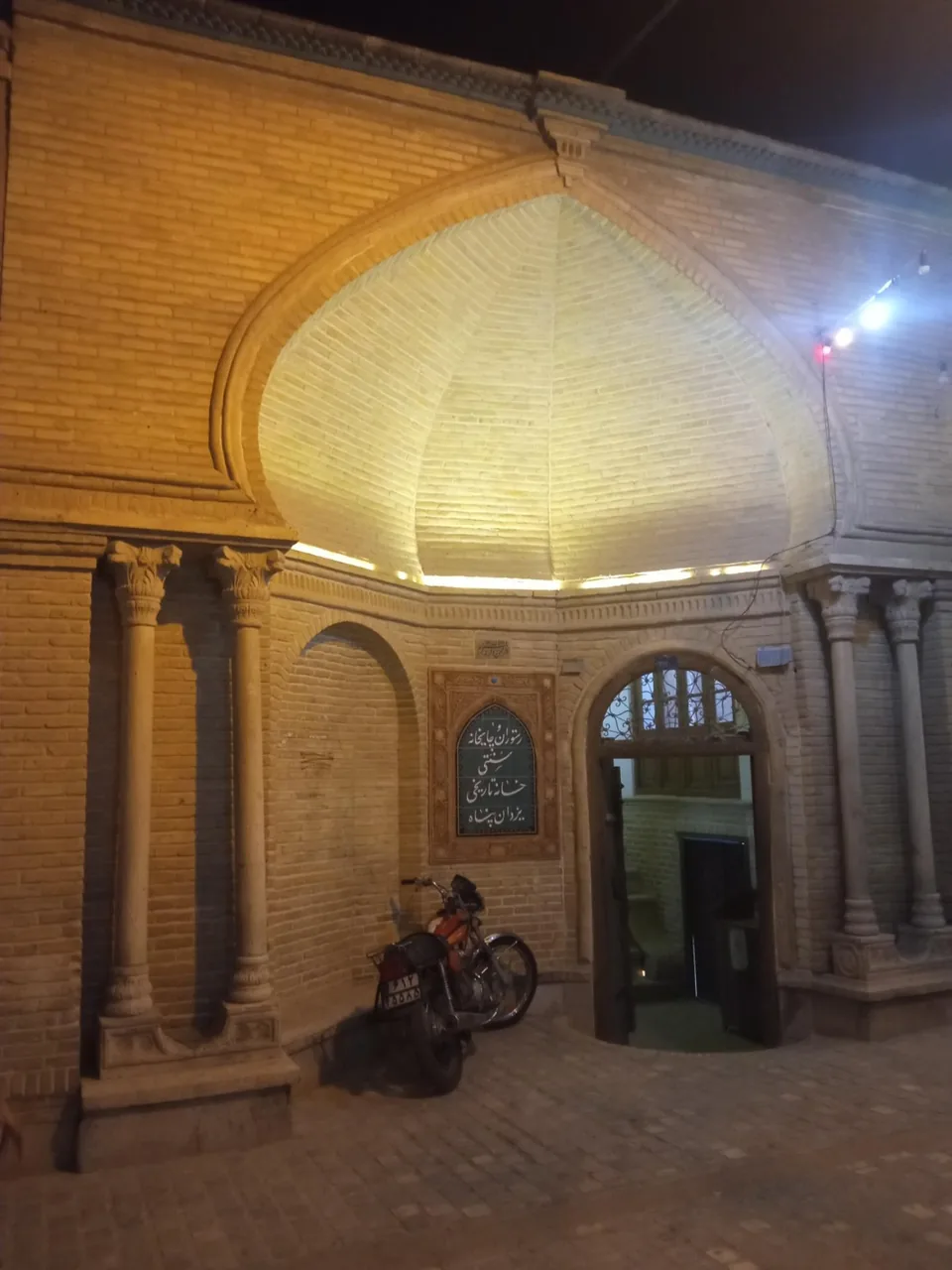 کافه رستوران خانه تاریخی یزدان پناه - تصویر 5